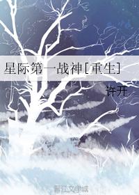 无职转生动漫在线观看