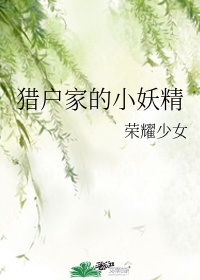 宝宝是我撞进入还是你坐上来