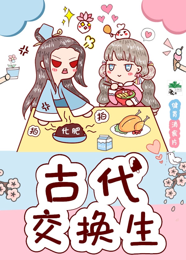 秋蝉漫画页面在线阅读弹窗