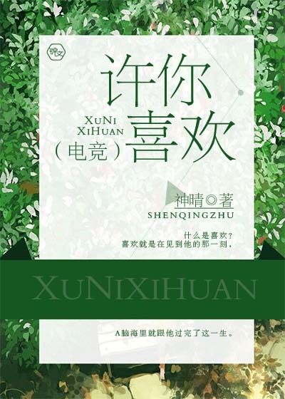 将军顶开OMEGA腔道成结