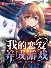 原来是老师啊电视剧免费观看完整版