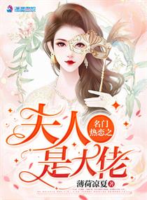 美女律师祁思青的沉沦