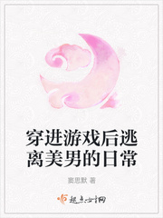 女教师被学生糟蹋三天