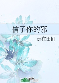 玉浦团5之初入桃花源