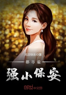 风流杨宗保推到众女