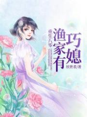 蜜芽.768.忘忧草二区老狼