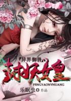 韩国女主播19tv免费版