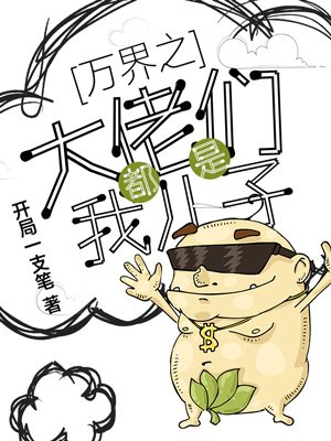 圣痕炼金士漫画