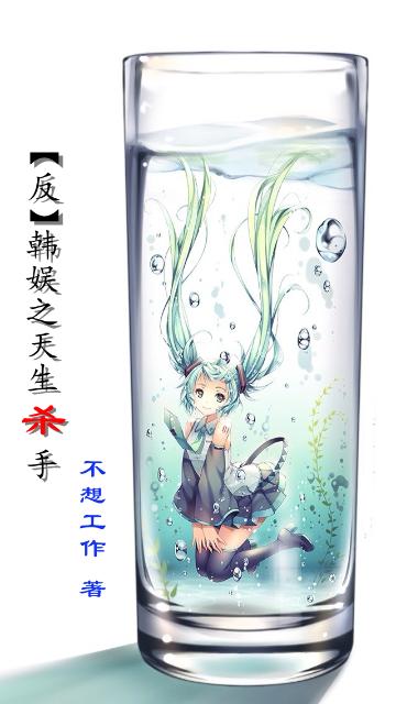 安迷修含雷狮性器