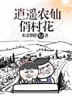 本子库老师全彩漫画