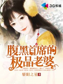 新婚无套啪啪对白