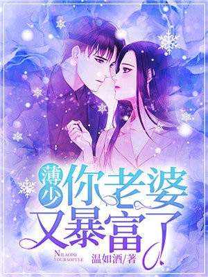 女律师的堕落在线