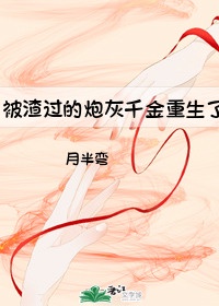 无翼乌全彩漫画大全m鸟