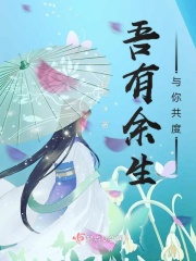 师生乱欲