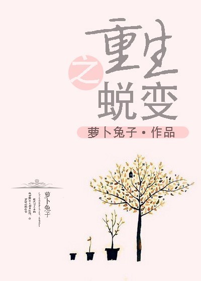 罪臣之女1v1古言全文免费阅读