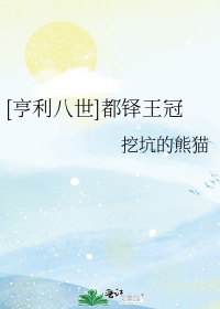 张傲雪和多少人上