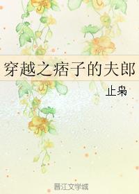 虫爱少女视频免费