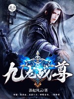 lady呱呱干露露完整版