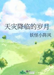 美丽新世界56话沐沐漫画