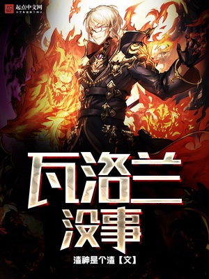 魔尊要抱抱漫画免费阅读