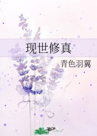 贴身校花