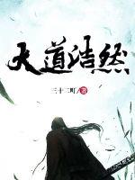 《挡不住的风情》完整版