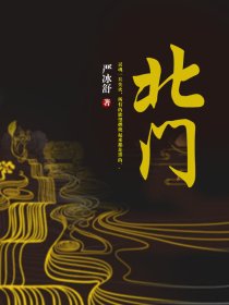 熟人作案阿司匹林po