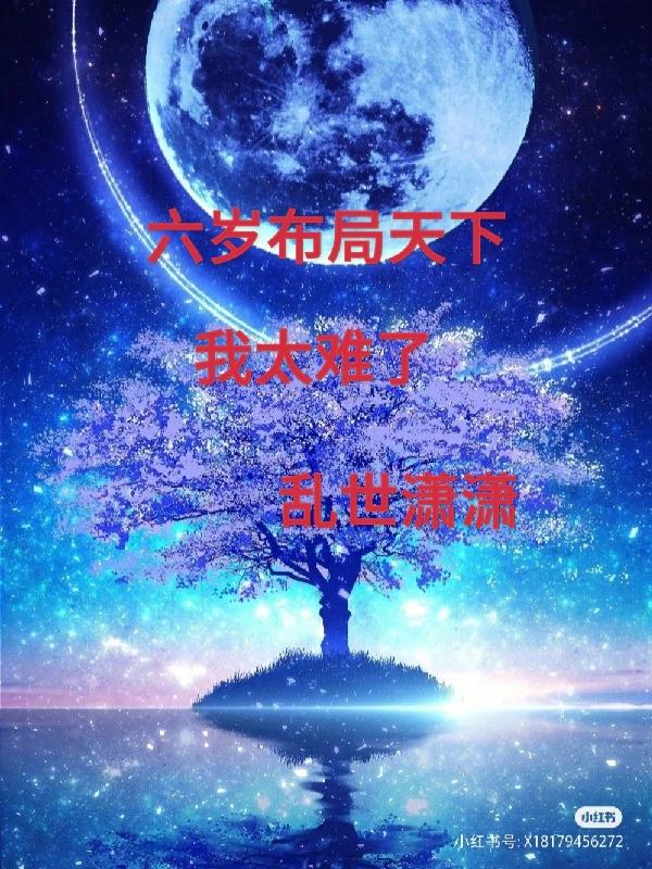 午夜被窝