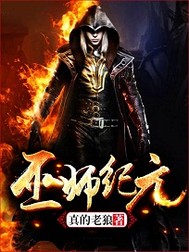 权力的游戏1无删减版