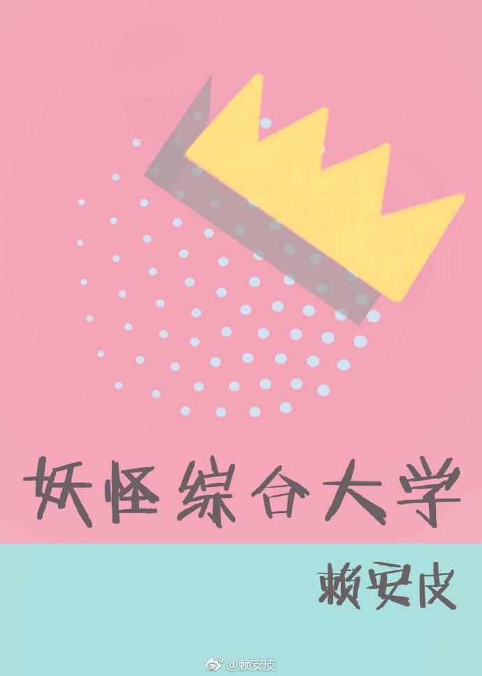 麻辣教师gto漫画在哪看