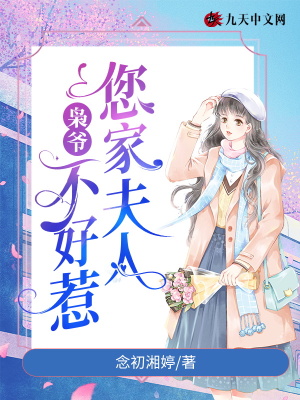 监禁少女中文版安卓apk