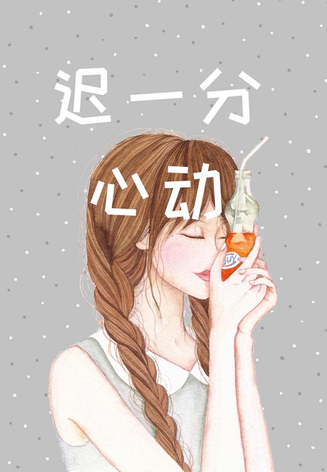 废柴嫡女要翻天