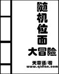 从厨房做到客厅沙发