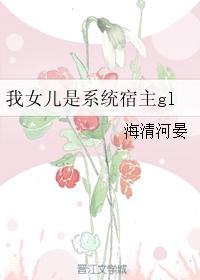 橘子红了演员表大全