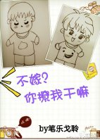 一攻两受同时吃腐漫画