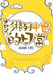 大香蕉曰本中文字幕