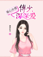 只穿内衣热舞的女主播