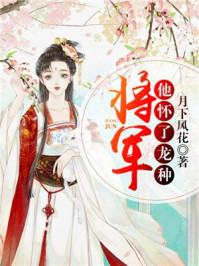 穿越西元3000后免费漫画