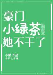 我爱男保姆电视剧全集免费下载