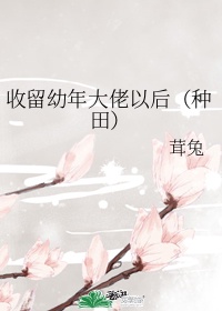 我的校花姐妹何明