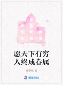 异世神级鉴赏大师txt