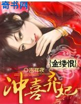 第4话-夜晚到访的子豪哈哈