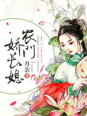 战场女武神