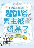 办公室的秘密韩国漫画