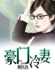 无敌从娶了退隐女帝开始