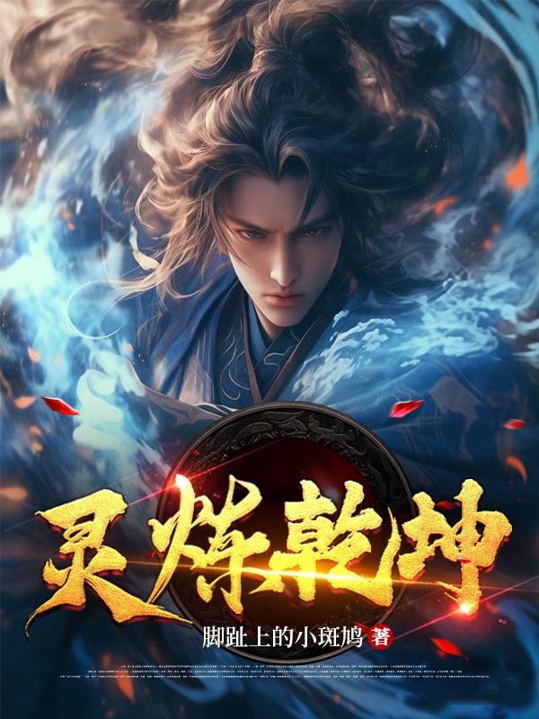 无心法师第一季免费观看全集流畅