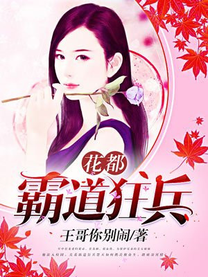 美女扒开尿孔