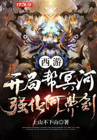 顶级厨师第二季