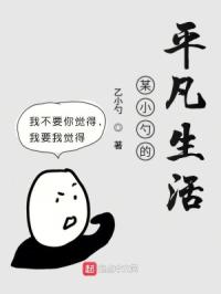 买个相公来种田