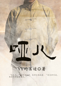 yy公司